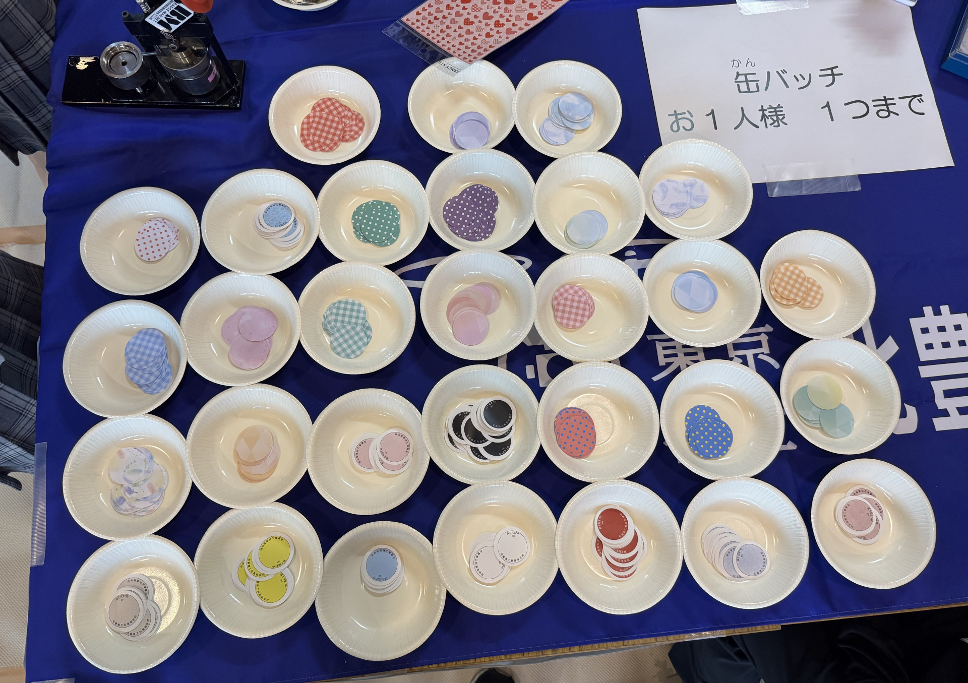 画像 -20251026-010030-7b3cfa8a